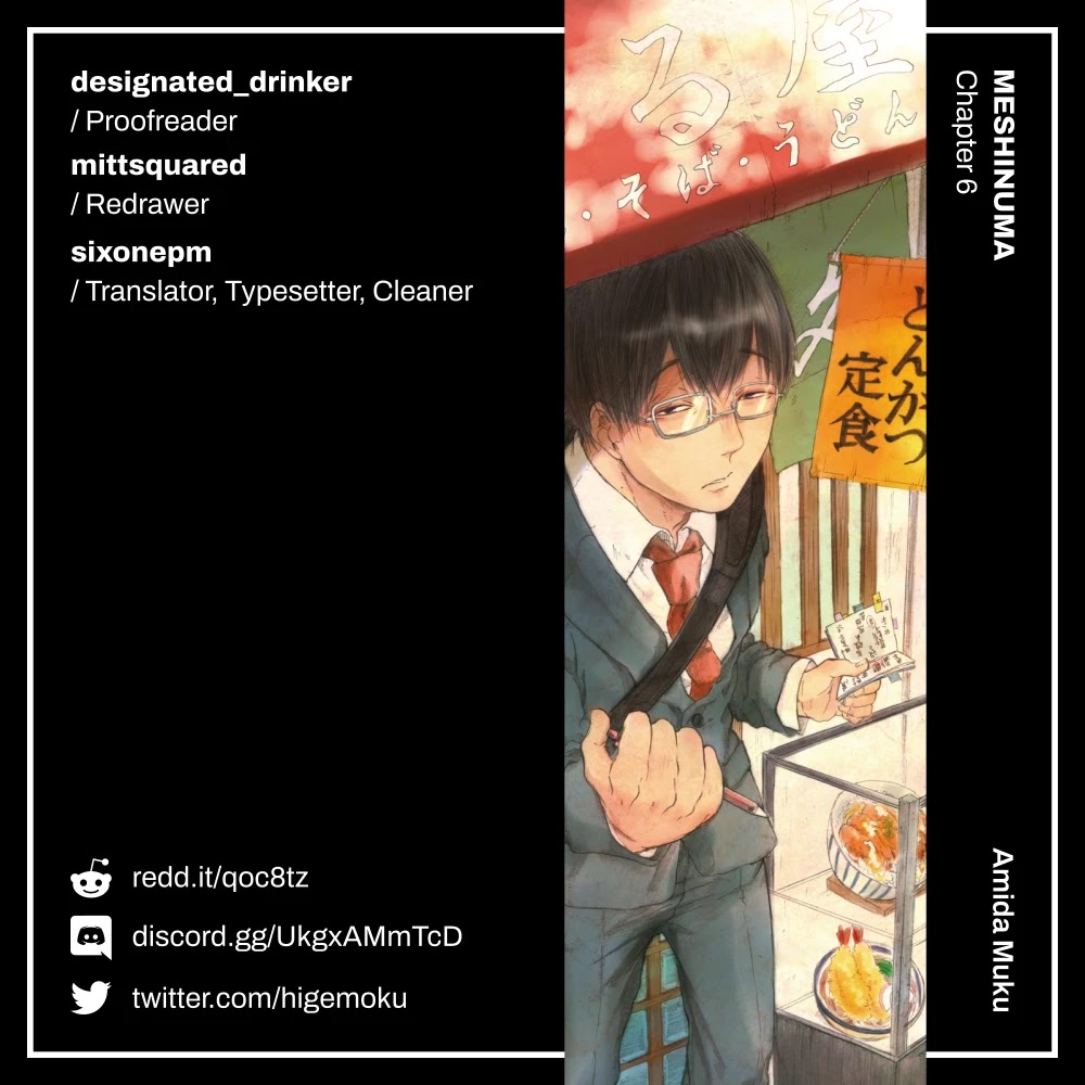 Meshinuma Chapter 6 page 11 - Chapter 6: The Usual Shogayaki