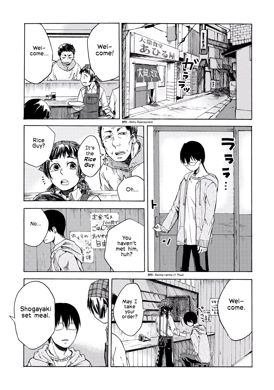 Meshinuma Chapter 6 page 3 - Chapter 6: The Usual Shogayaki