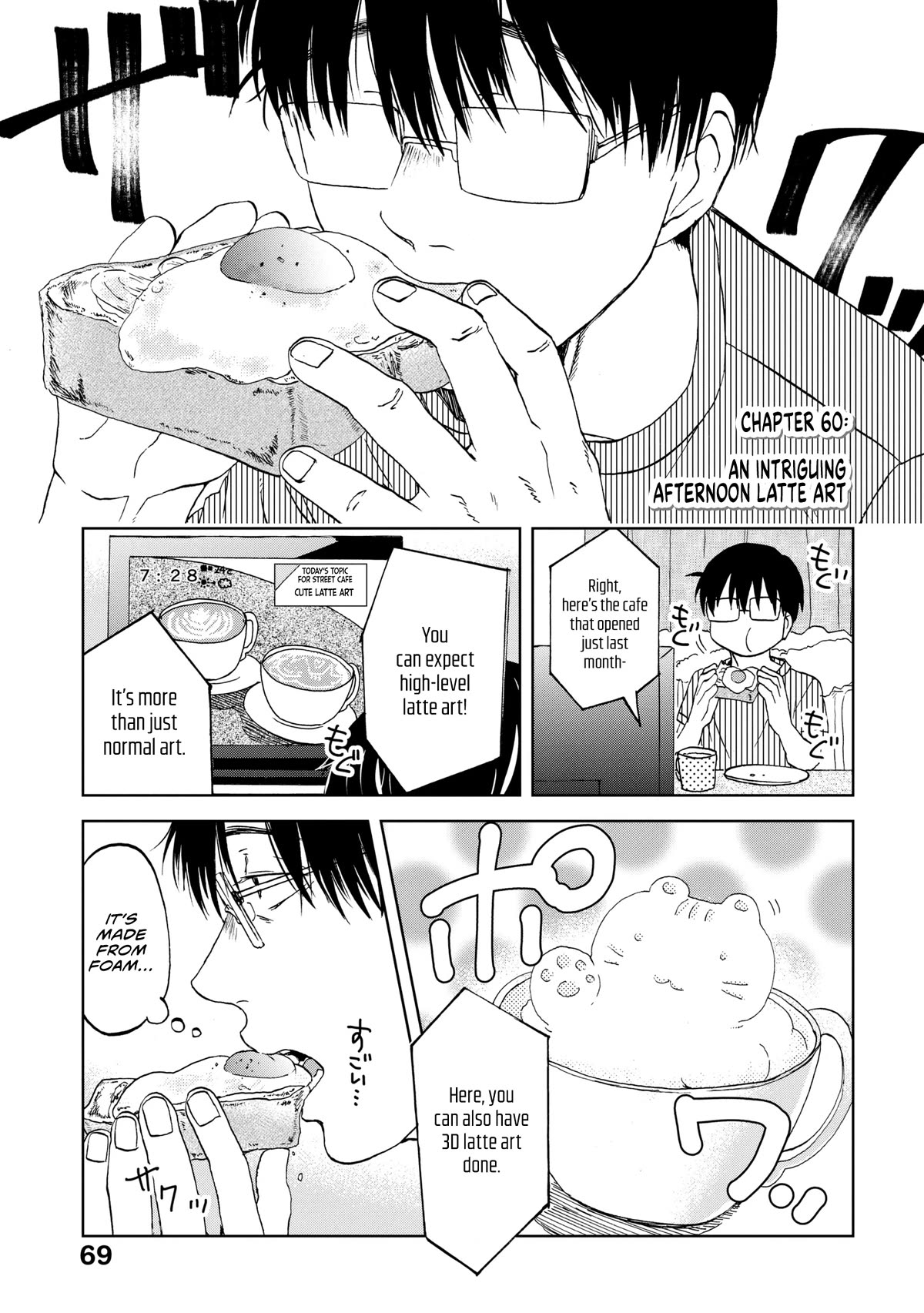 Meshinuma Chapter 60 page 2 - Chapter 60: An intriguing afternoon latte art
