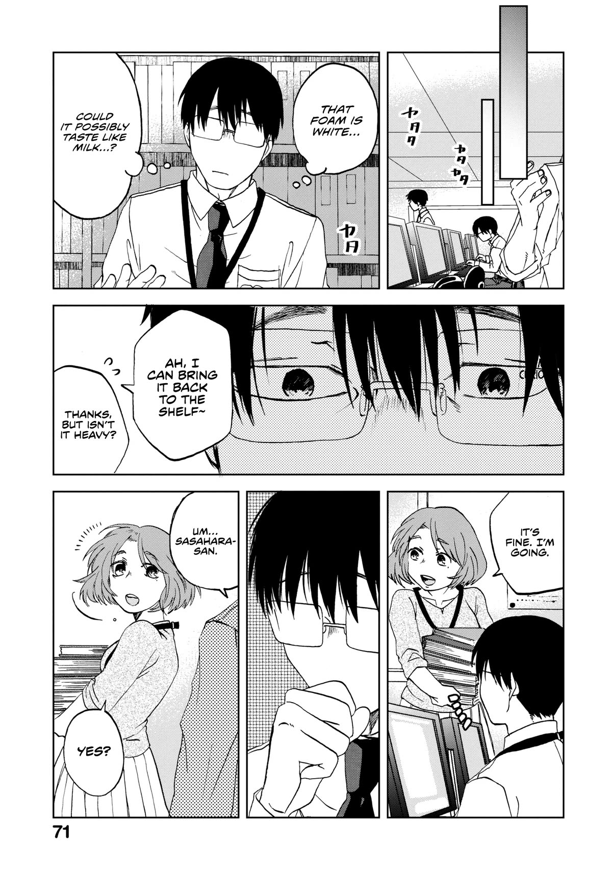 Meshinuma Chapter 60 page 4 - Chapter 60: An intriguing afternoon latte art