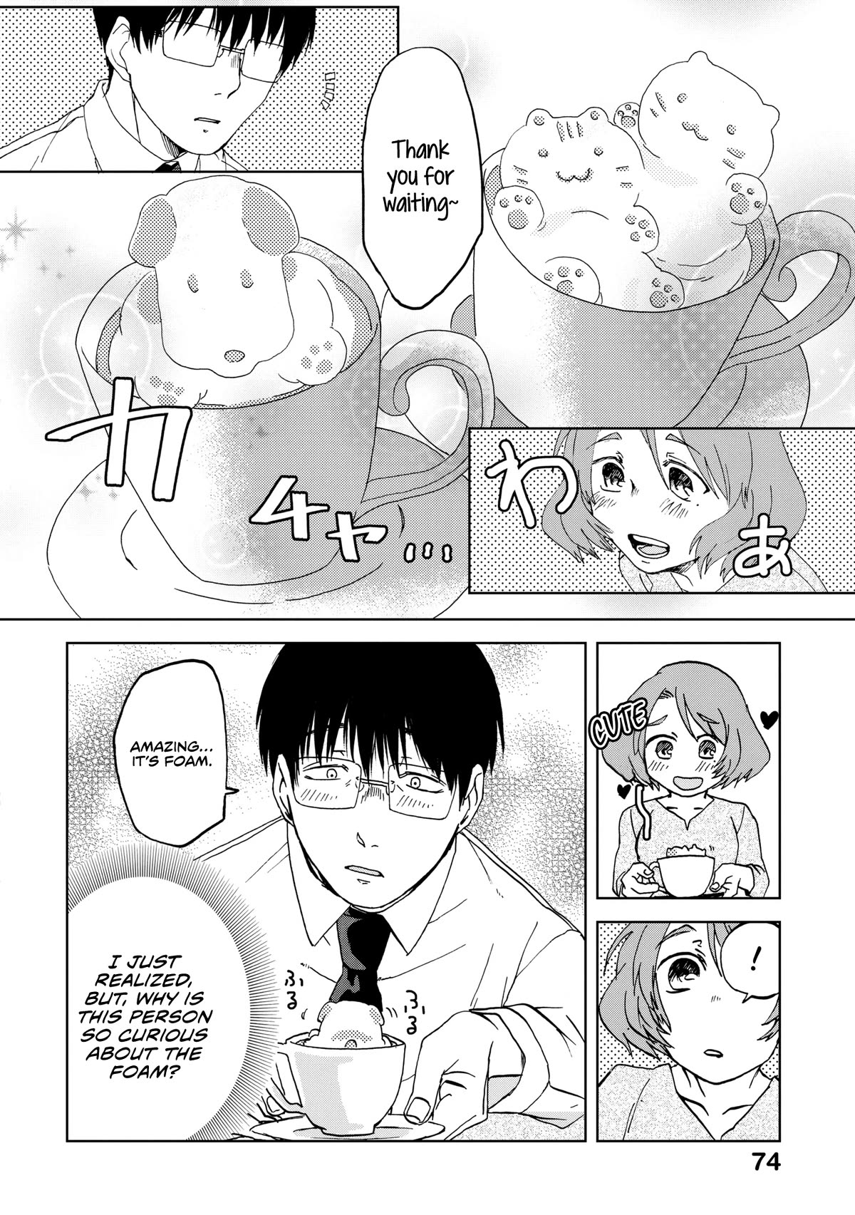 Meshinuma Chapter 60 page 7 - Chapter 60: An intriguing afternoon latte art