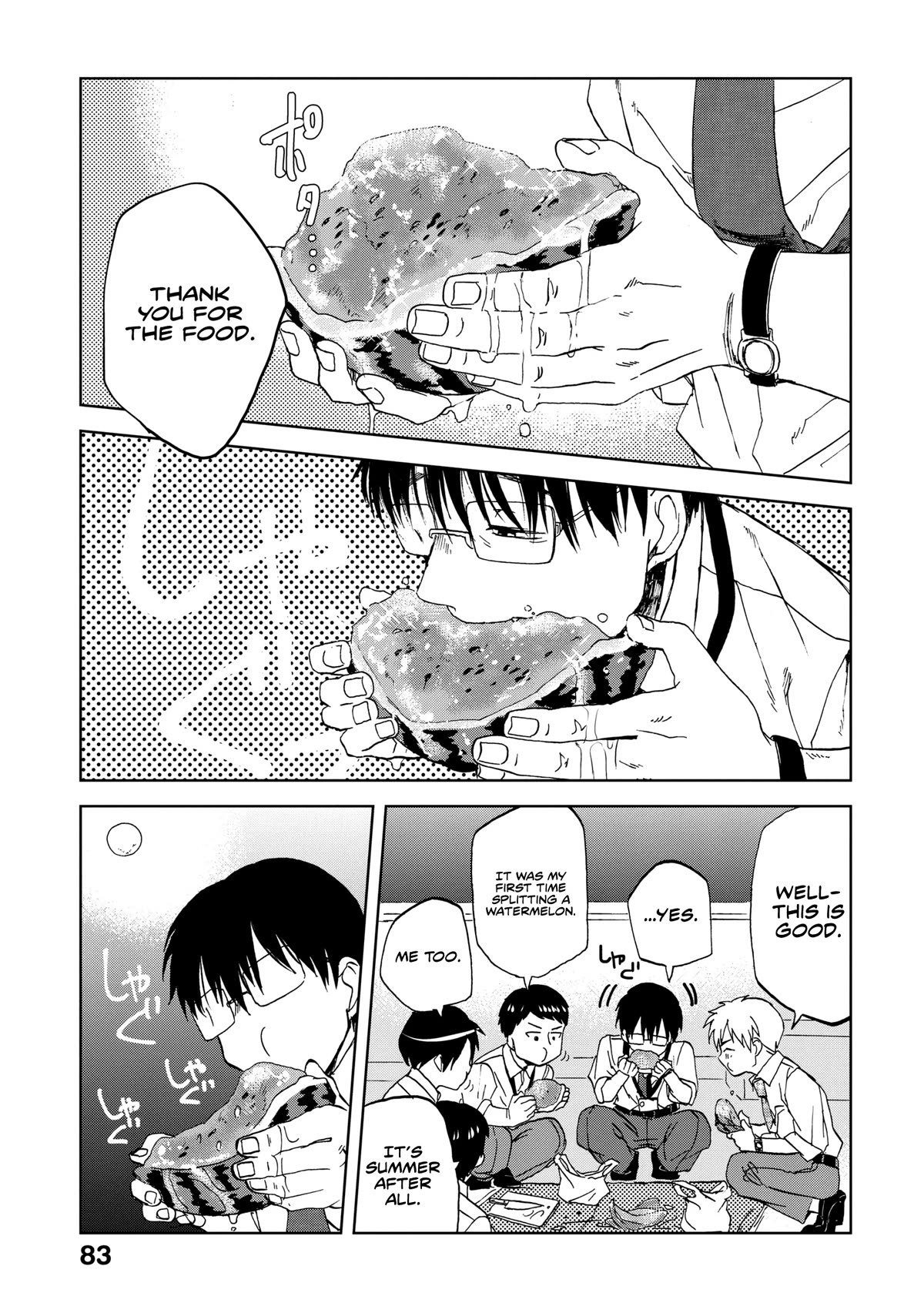 Meshinuma Chapter 61 page 8 - Chapter 61: Splitting Watermelons with Everyone!