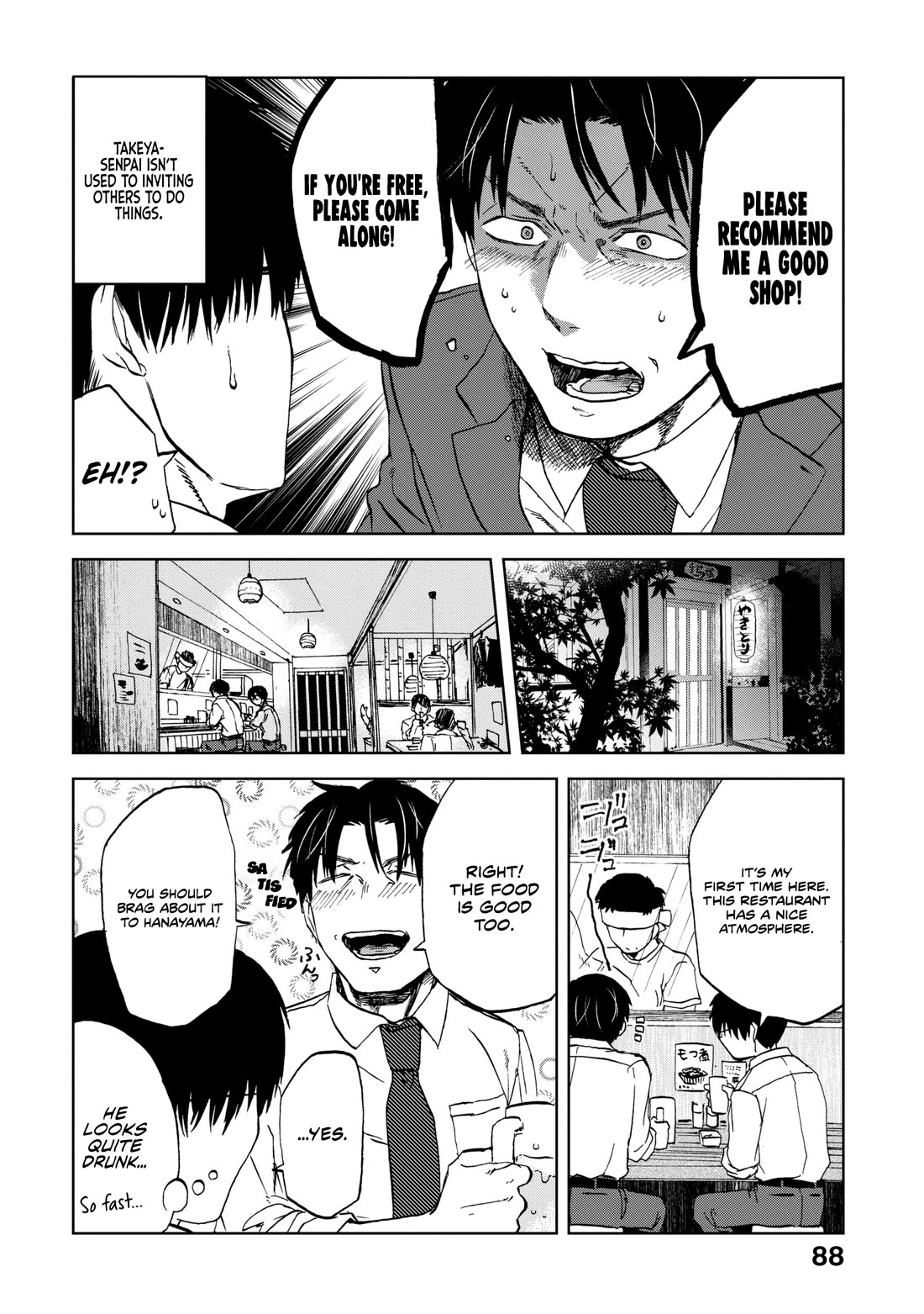 Meshinuma Chapter 62 page 3 - Chapter 62