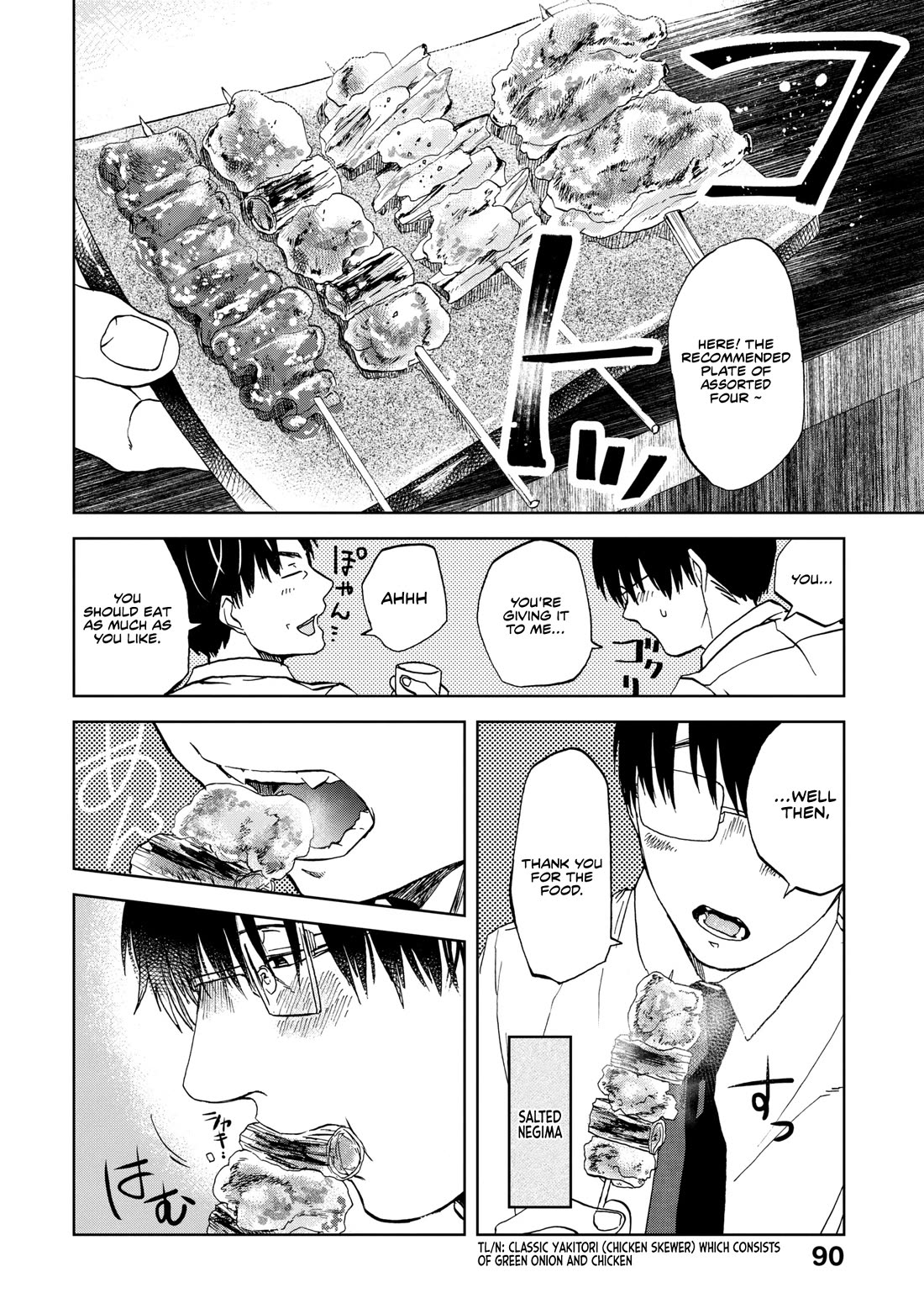Meshinuma Chapter 62 page 5 - Chapter 62