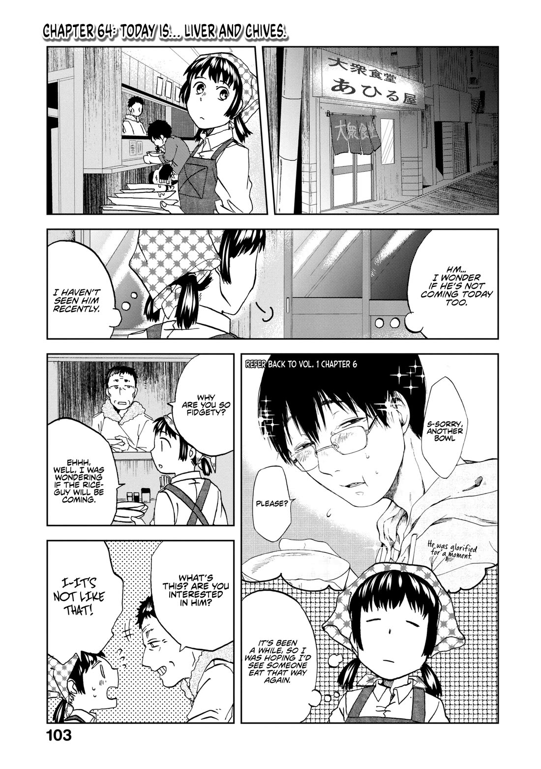 Meshinuma Chapter 64 page 2 - Chapter 64: Today is... Liver and Chives...