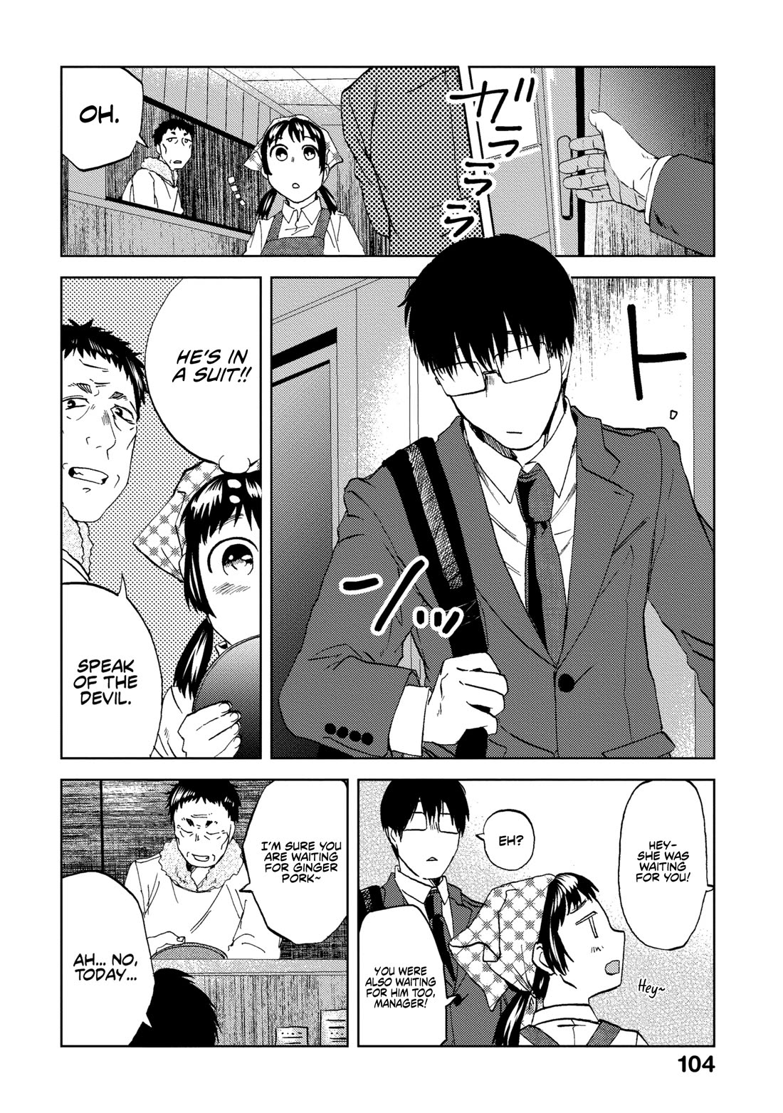 Meshinuma Chapter 64 page 3 - Chapter 64: Today is... Liver and Chives...