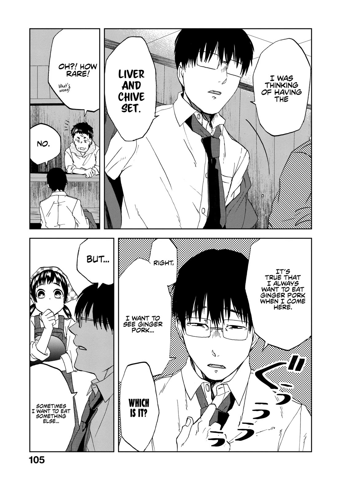 Meshinuma Chapter 64 page 4 - Chapter 64: Today is... Liver and Chives...