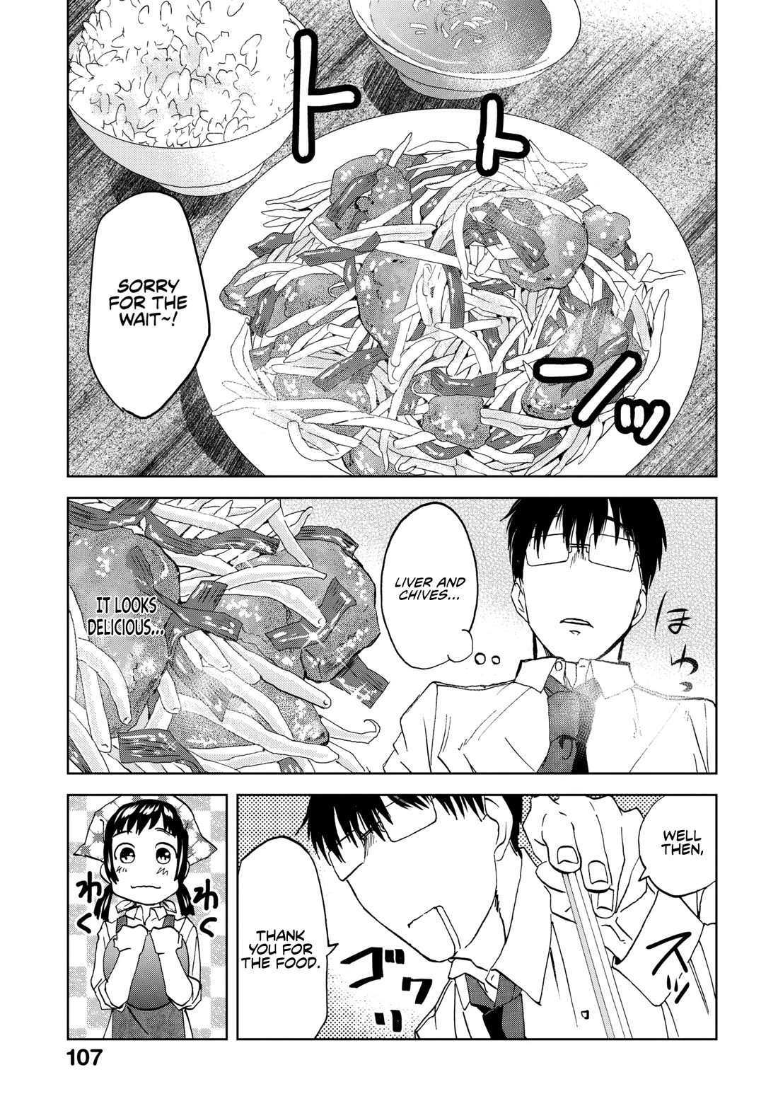 Meshinuma Chapter 64 page 6 - Chapter 64: Today is... Liver and Chives...