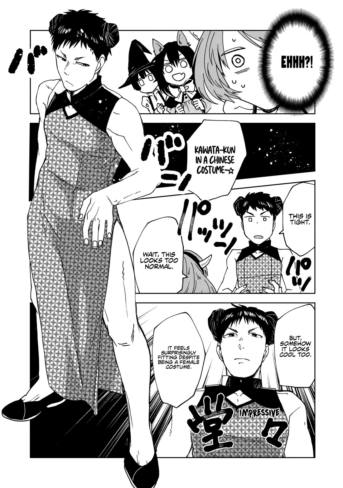 Meshinuma Chapter 65.5 page 5 - Chapter 65.5: THE EXTRA HALLOWEEN CLOSING PARTY WITH EVERYONE