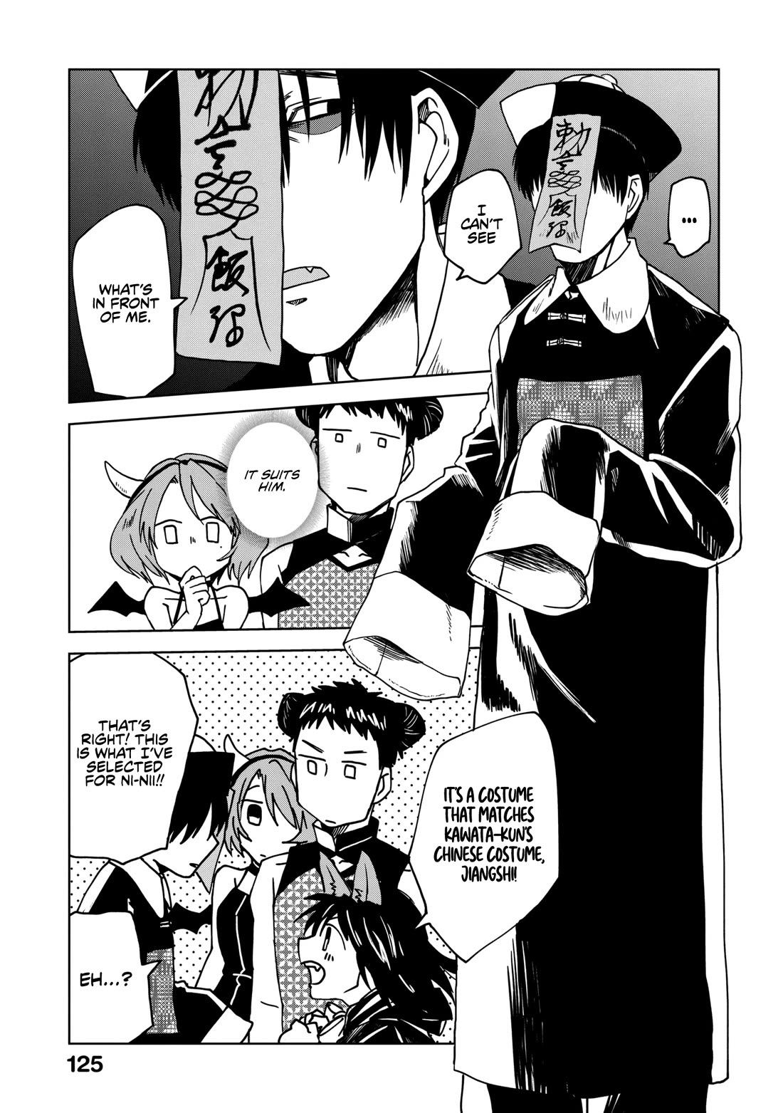 Meshinuma Chapter 65.5 page 7 - Chapter 65.5: THE EXTRA HALLOWEEN CLOSING PARTY WITH EVERYONE