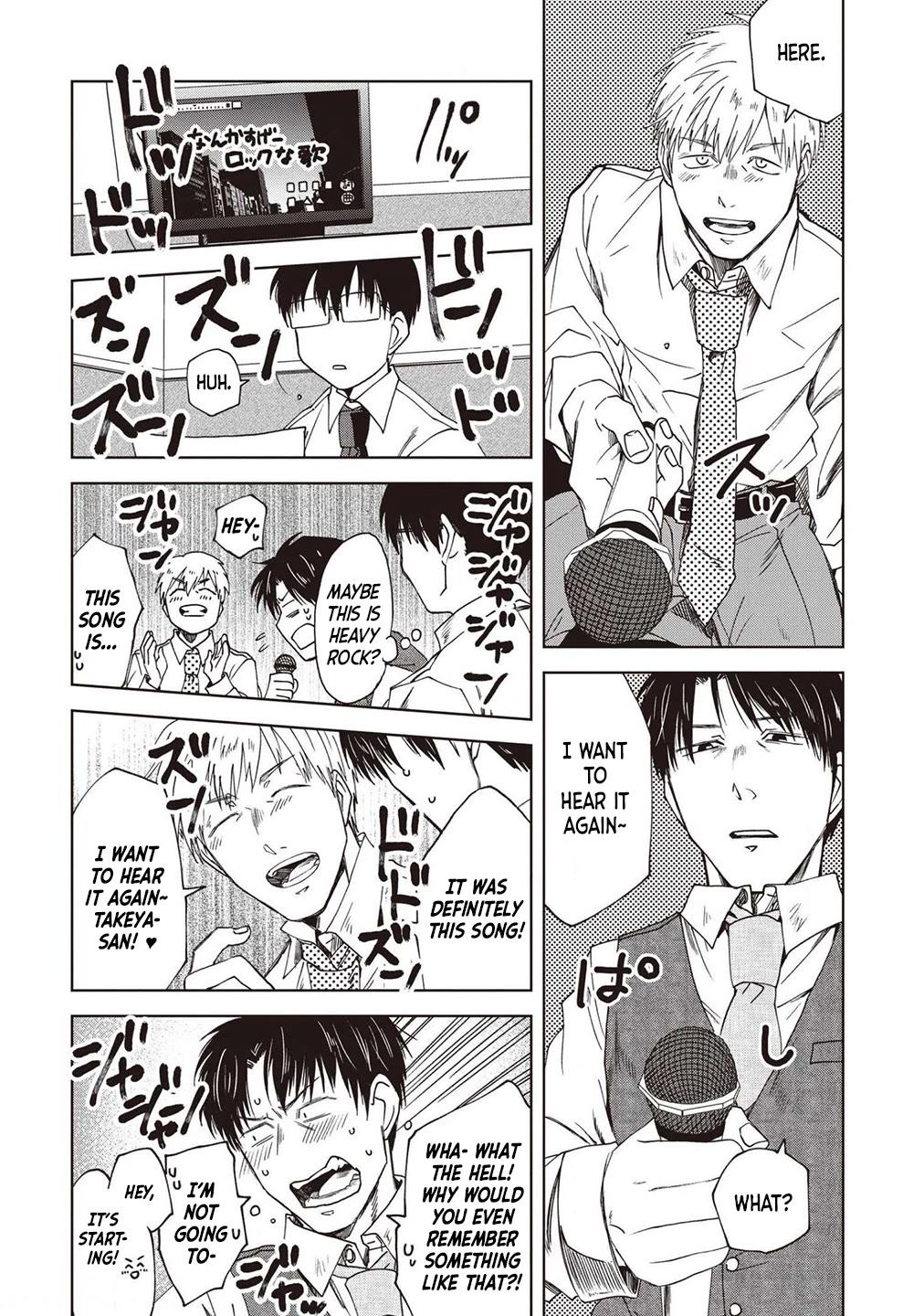 Meshinuma Chapter 66 page 7 - Chapter 66: Karaoke and Parfait with Senpai