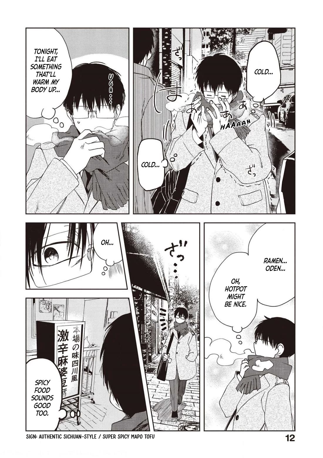 Meshinuma Chapter 67 page 2 - Chapter 67: On Cold Days... Spicy Foods