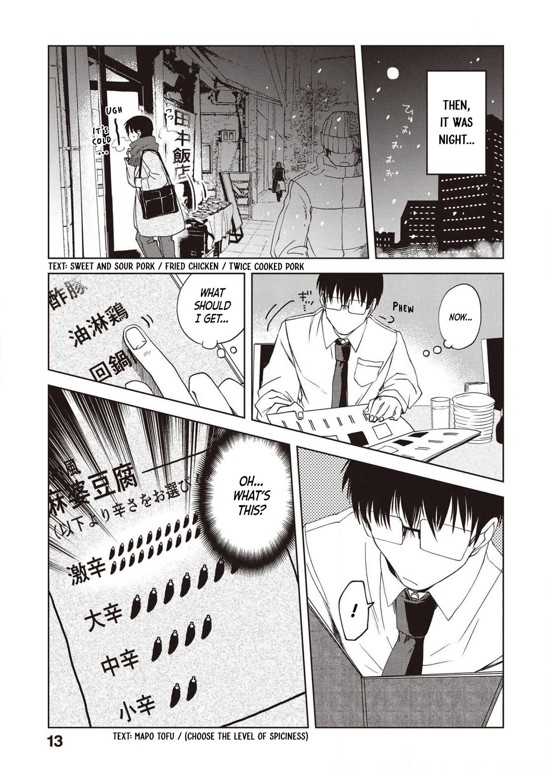 Meshinuma Chapter 67 page 3 - Chapter 67: On Cold Days... Spicy Foods