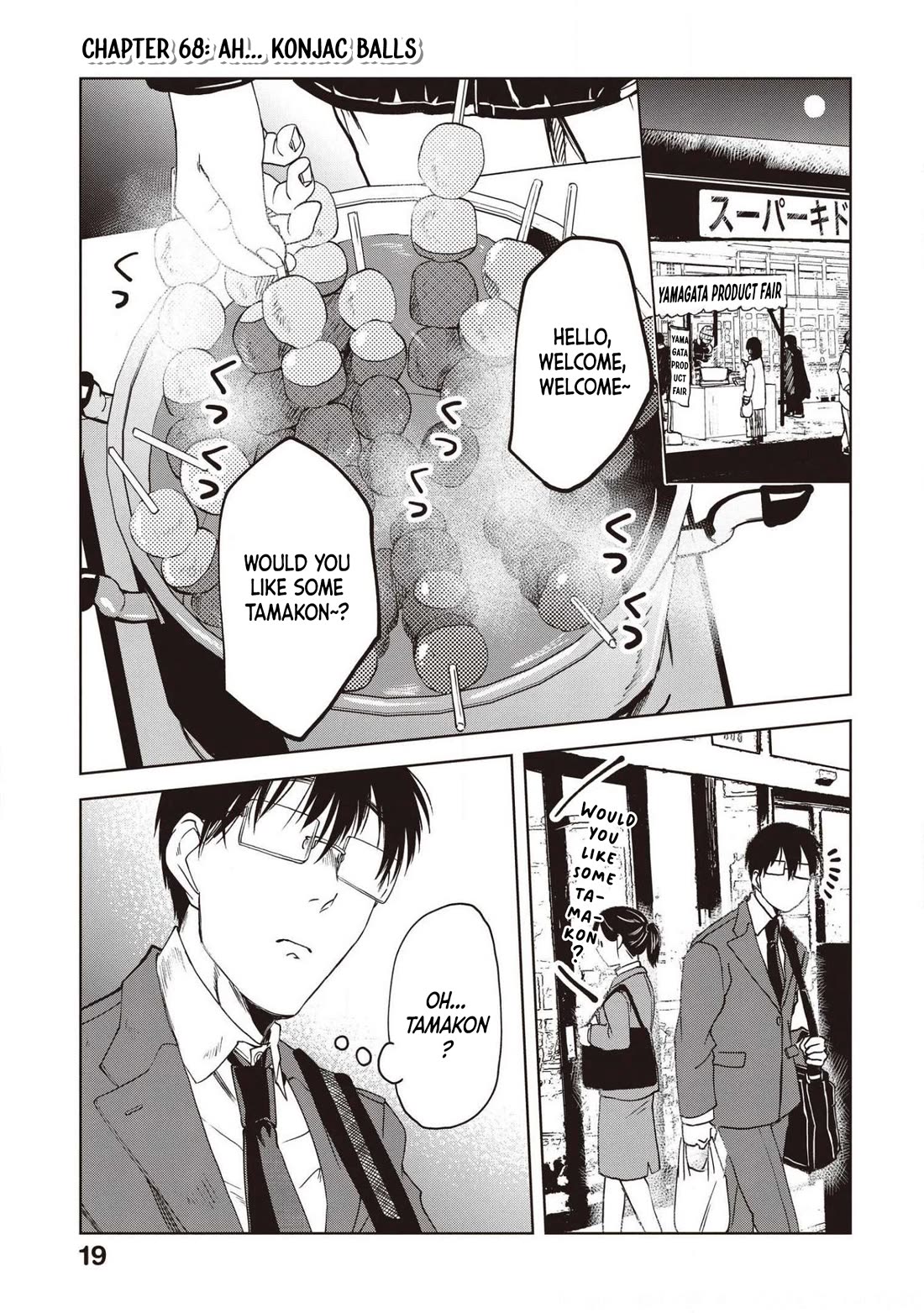 Meshinuma Chapter 68 page 1 - Chapter 68: Ah... Konjac Balls