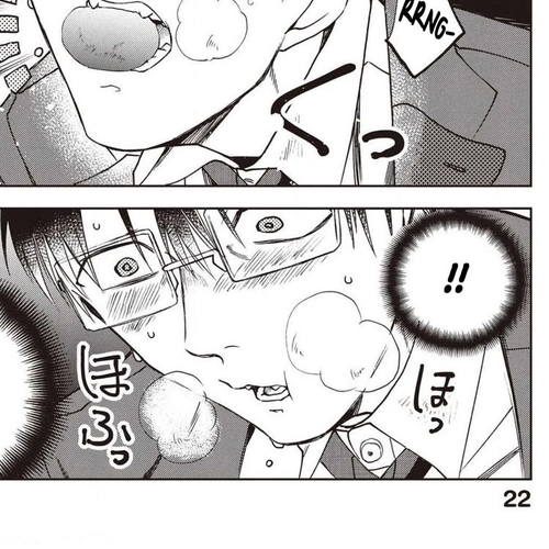 Meshinuma Chapter 68: Ah... Konjac Balls cover