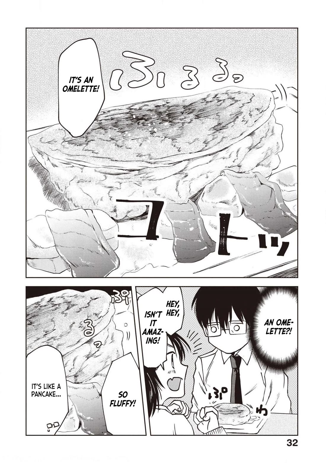 Meshinuma Chapter 69 page 5 - Chapter 69: Celebrate with a Fluffy Omelette!