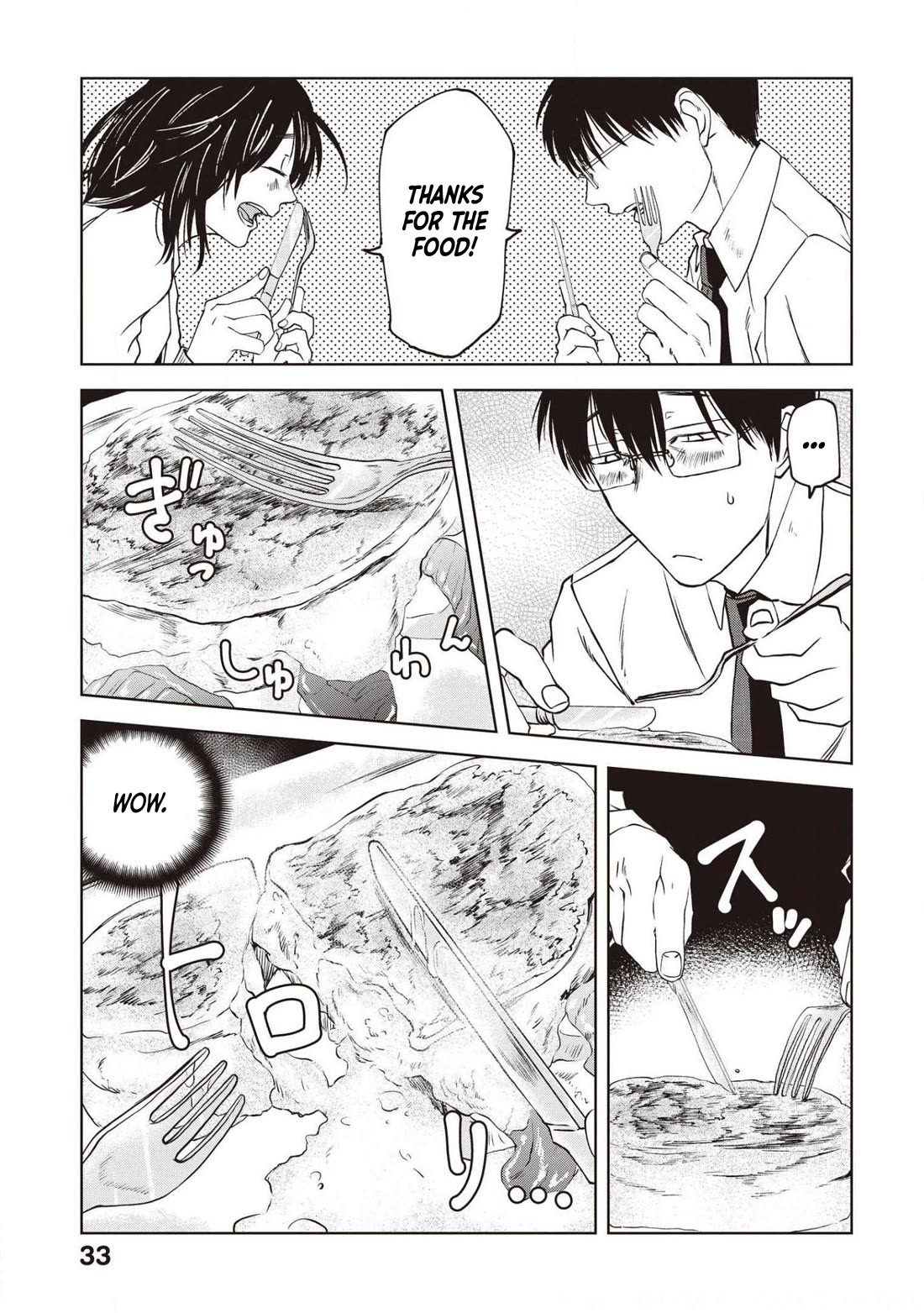 Meshinuma Chapter 69 page 6 - Chapter 69: Celebrate with a Fluffy Omelette!