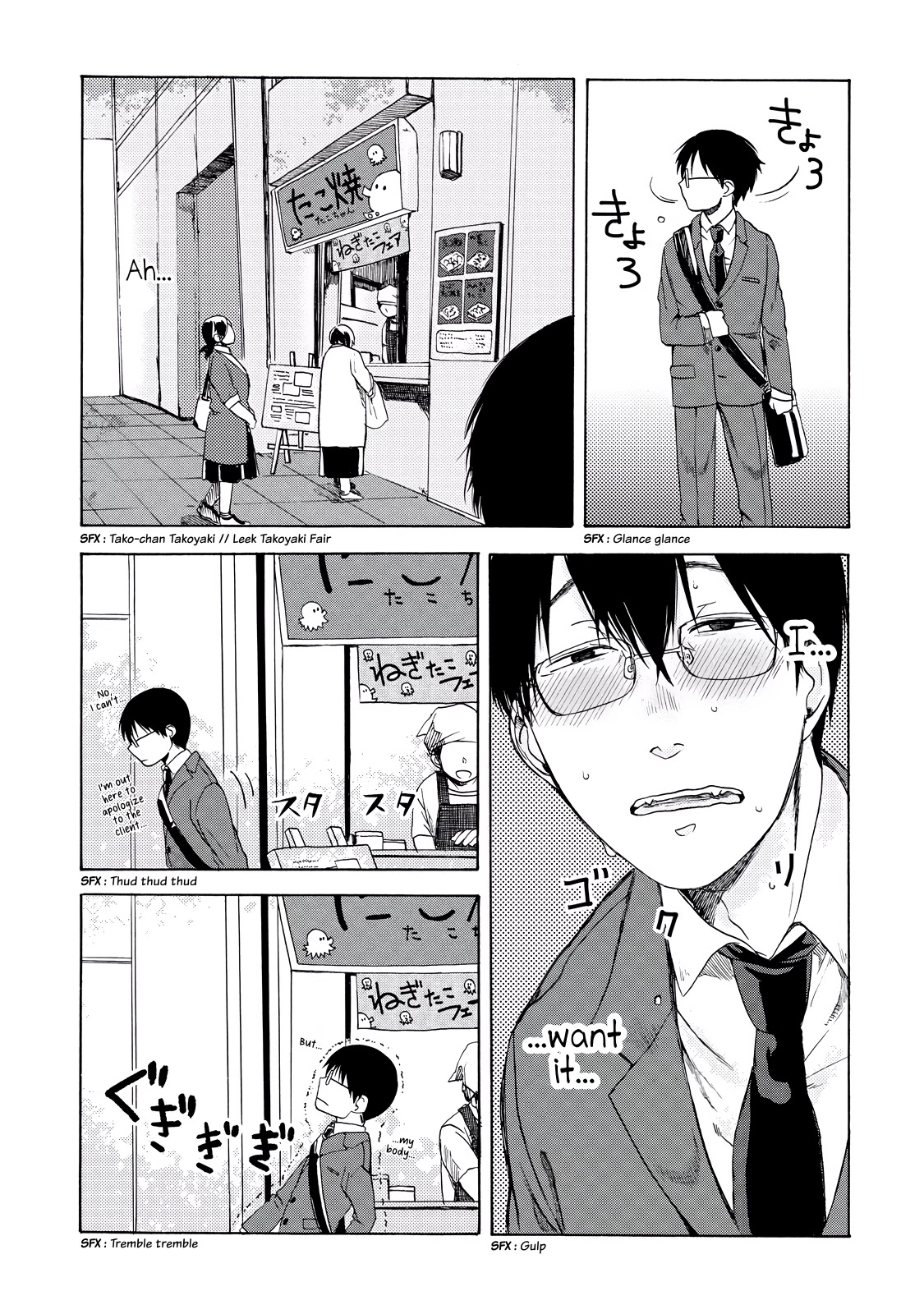Meshinuma Chapter 7 page 3 - Chapter 7: Takoyaki... I Can't... But...