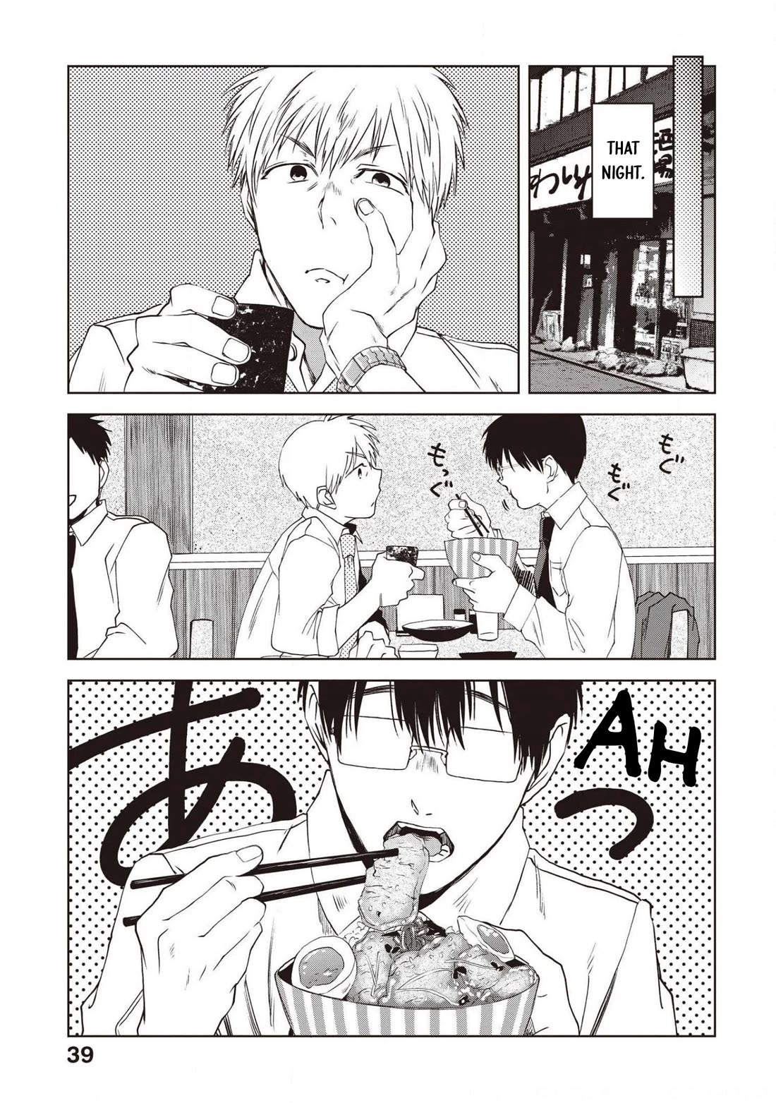 Meshinuma Chapter 70 page 3 - Chapter 70: That Bento Box... I'll Enjoy It