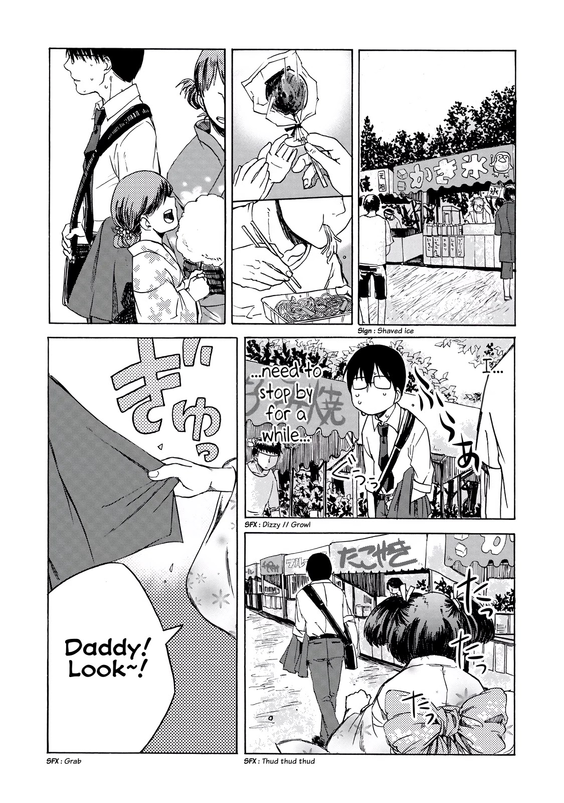 Meshinuma Chapter 8 page 2 - Chapter 8: ...! Shaved Ice...