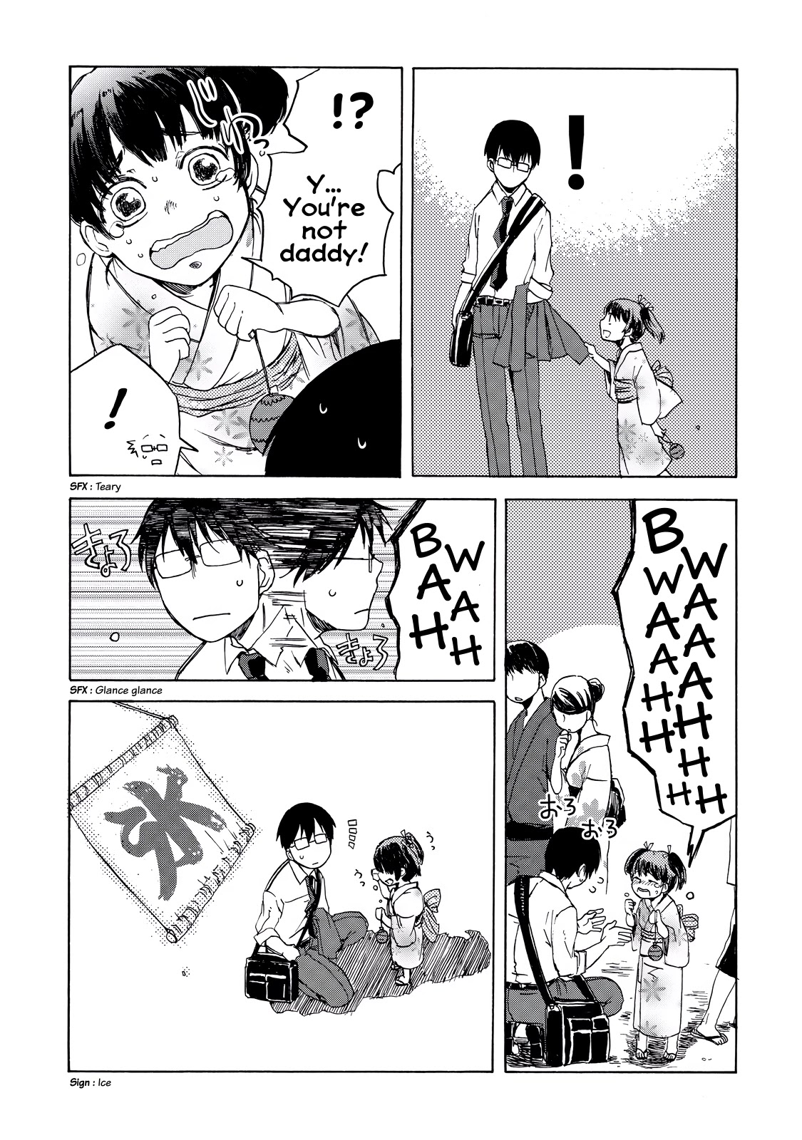 Meshinuma Chapter 8 page 3 - Chapter 8: ...! Shaved Ice...