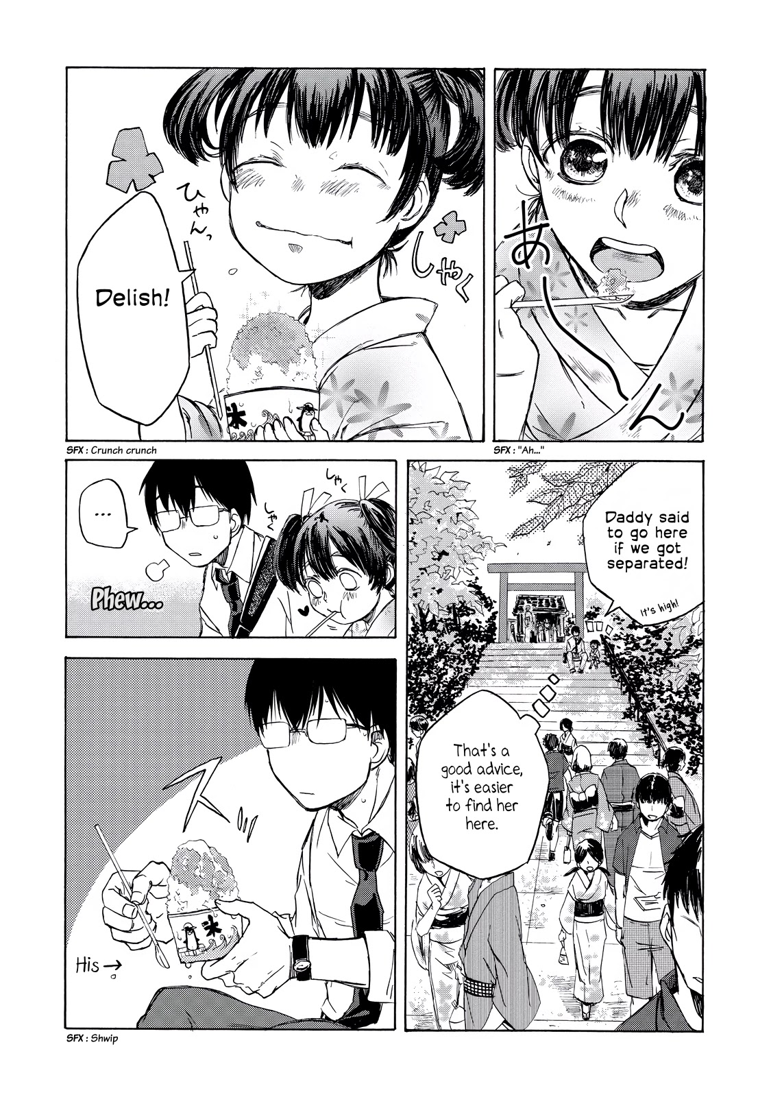 Meshinuma Chapter 8 page 4 - Chapter 8: ...! Shaved Ice...