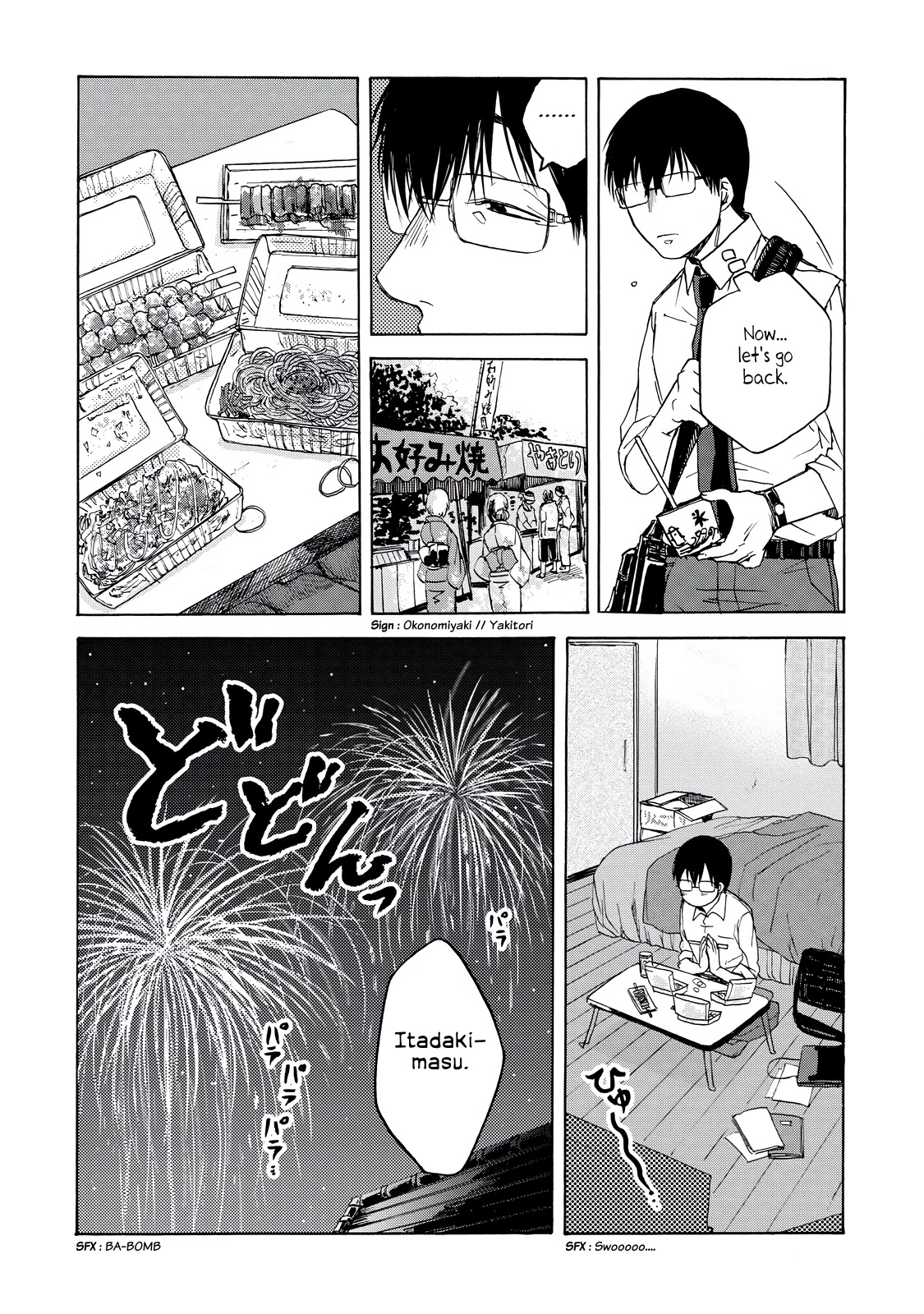 Meshinuma Chapter 8 page 8 - Chapter 8: ...! Shaved Ice...