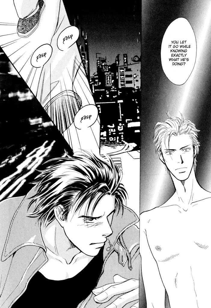 Meshita Mimodaeshi Mune no Uchi Chapter 1 page 12 - Chapter 1 : Story1
