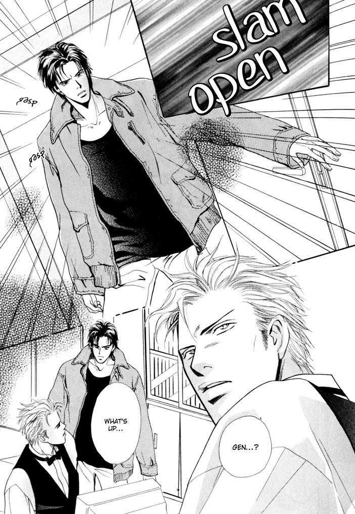 Meshita Mimodaeshi Mune no Uchi Chapter 1 page 13 - Chapter 1 : Story1