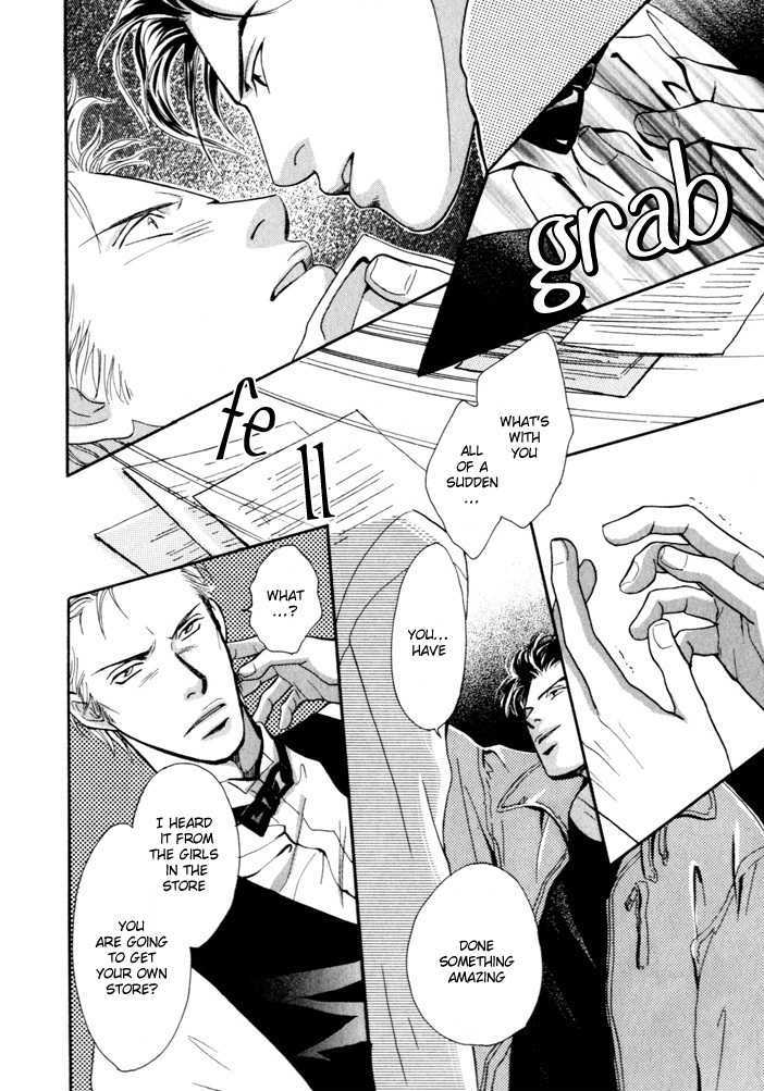 Meshita Mimodaeshi Mune no Uchi Chapter 1 page 14 - Chapter 1 : Story1