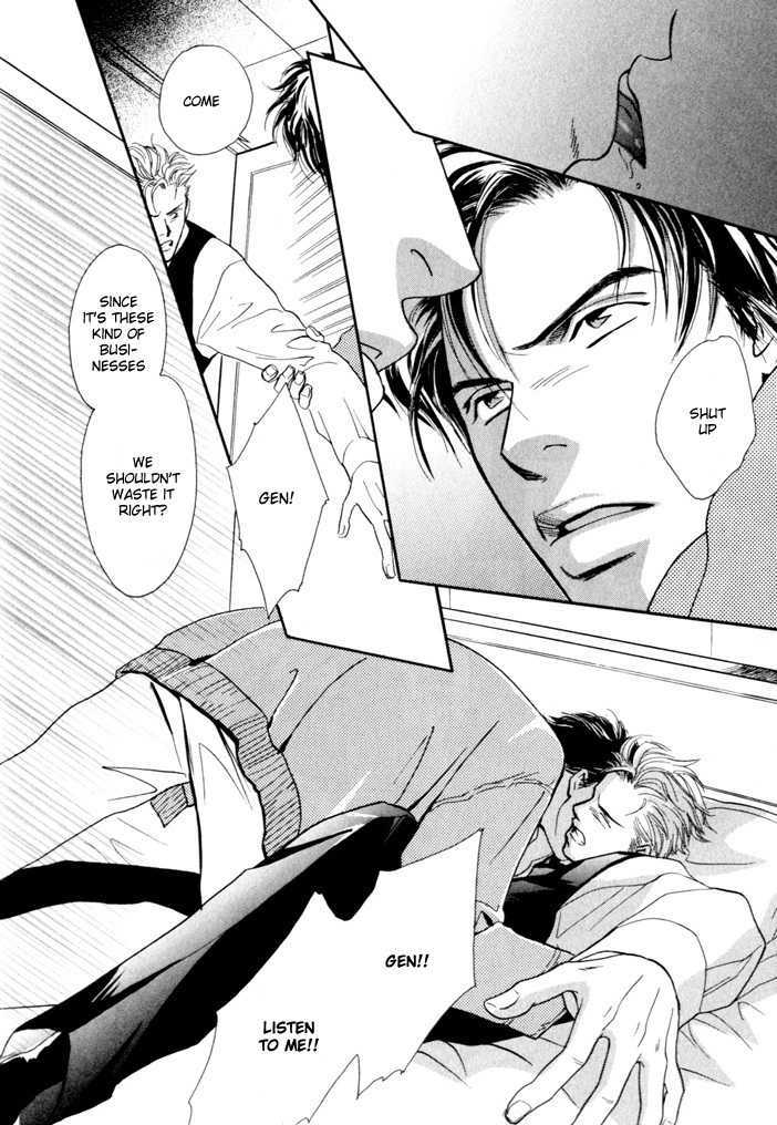 Meshita Mimodaeshi Mune no Uchi Chapter 1 page 16 - Chapter 1 : Story1