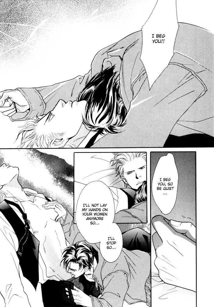 Meshita Mimodaeshi Mune no Uchi Chapter 1 page 17 - Chapter 1 : Story1