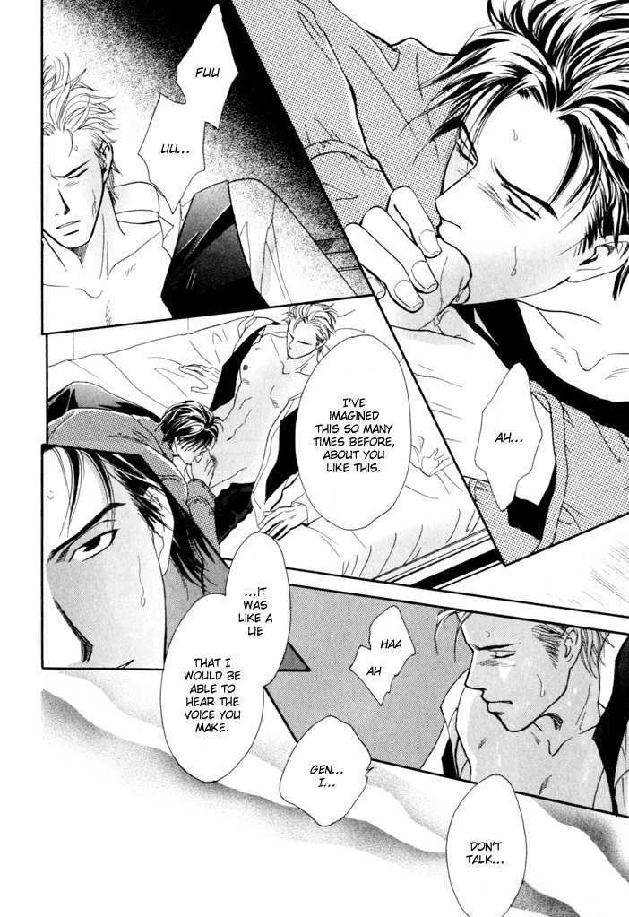 Meshita Mimodaeshi Mune no Uchi Chapter 1 page 18 - Chapter 1 : Story1