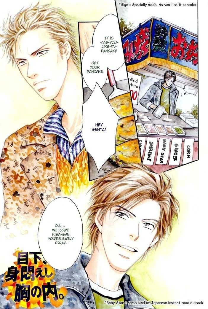 Meshita Mimodaeshi Mune no Uchi Chapter 1 page 2 - Chapter 1 : Story1