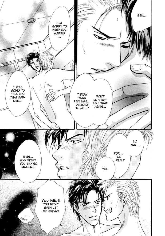 Meshita Mimodaeshi Mune no Uchi Chapter 1 page 21 - Chapter 1 : Story1