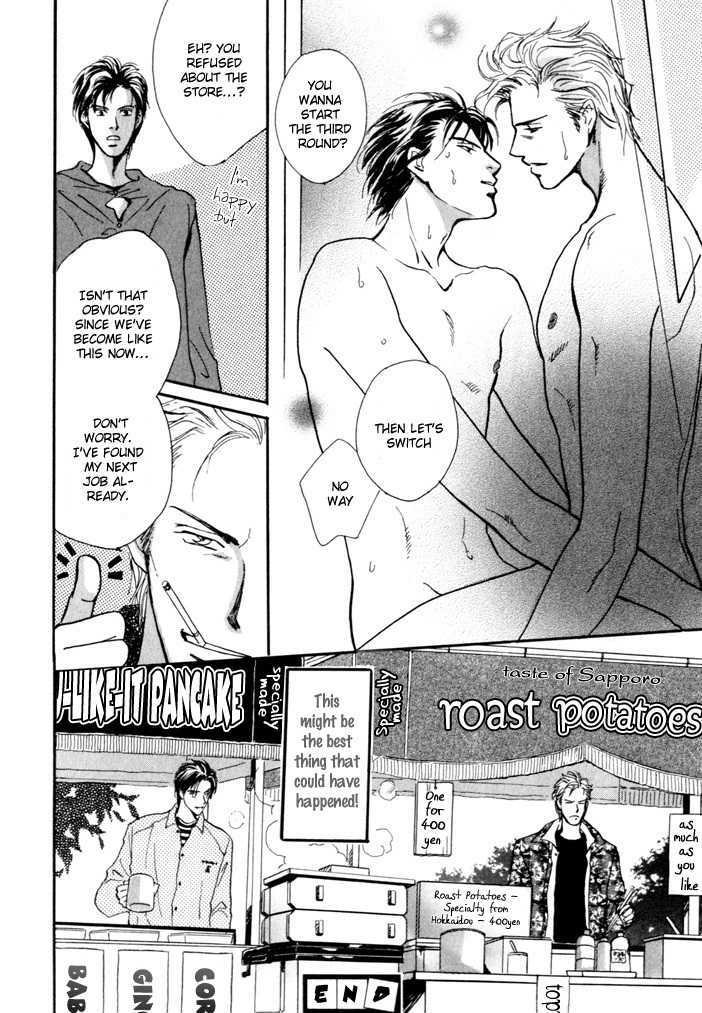 Meshita Mimodaeshi Mune no Uchi Chapter 1 page 24 - Chapter 1 : Story1