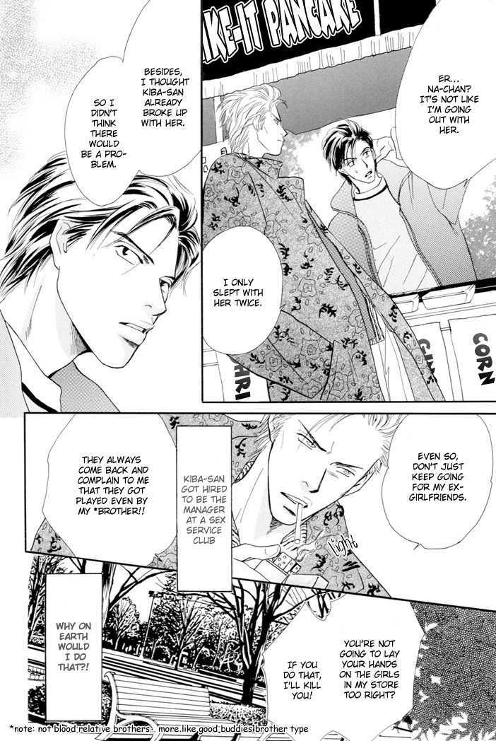 Meshita Mimodaeshi Mune no Uchi Chapter 1 page 4 - Chapter 1 : Story1