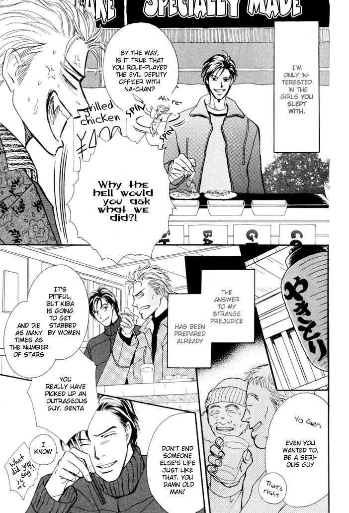 Meshita Mimodaeshi Mune no Uchi Chapter 1 page 5 - Chapter 1 : Story1