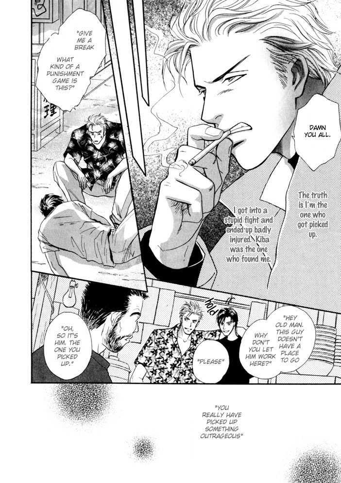 Meshita Mimodaeshi Mune no Uchi Chapter 1 page 6 - Chapter 1 : Story1