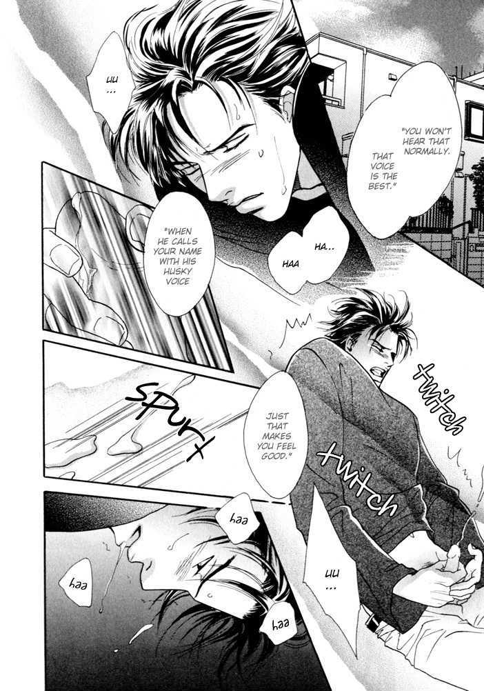 Meshita Mimodaeshi Mune no Uchi Chapter 1 page 8 - Chapter 1 : Story1