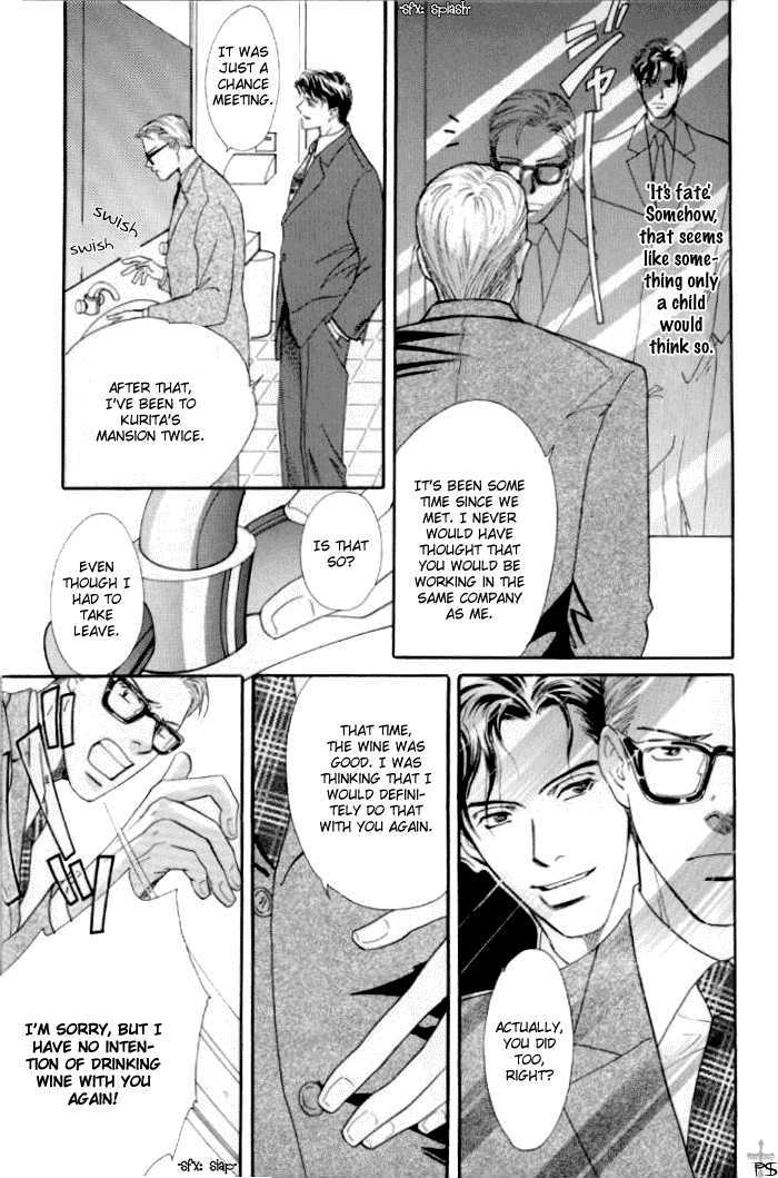 Meshita Mimodaeshi Mune no Uchi Chapter 2 page 10 - Chapter 2 : Escalation