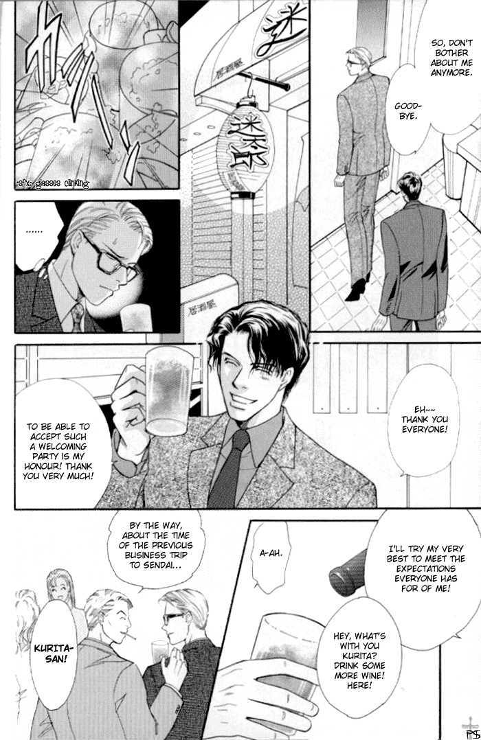 Meshita Mimodaeshi Mune no Uchi Chapter 2 page 11 - Chapter 2 : Escalation