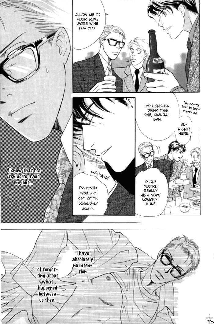 Meshita Mimodaeshi Mune no Uchi Chapter 2 page 12 - Chapter 2 : Escalation