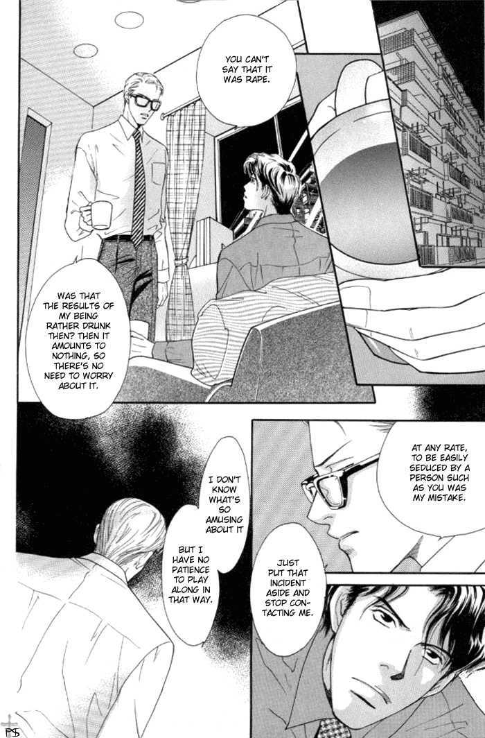 Meshita Mimodaeshi Mune no Uchi Chapter 2 page 15 - Chapter 2 : Escalation