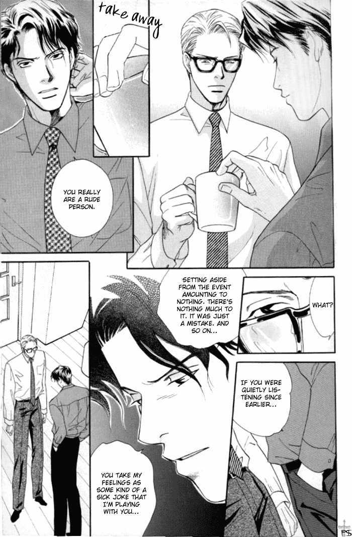 Meshita Mimodaeshi Mune no Uchi Chapter 2 page 16 - Chapter 2 : Escalation