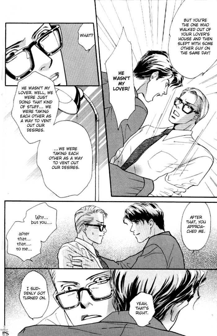 Meshita Mimodaeshi Mune no Uchi Chapter 2 page 17 - Chapter 2 : Escalation