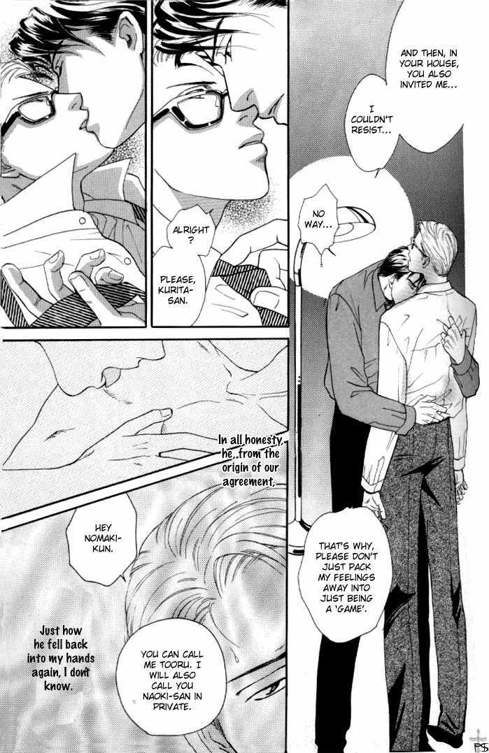 Meshita Mimodaeshi Mune no Uchi Chapter 2 page 18 - Chapter 2 : Escalation