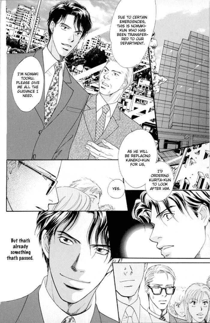 Meshita Mimodaeshi Mune no Uchi Chapter 2 page 9 - Chapter 2 : Escalation