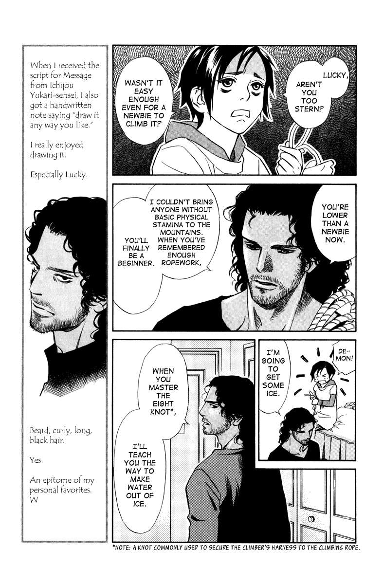 Message Chapter 0.2 page 23 - Chapter 0 v2 : [Oneshot]