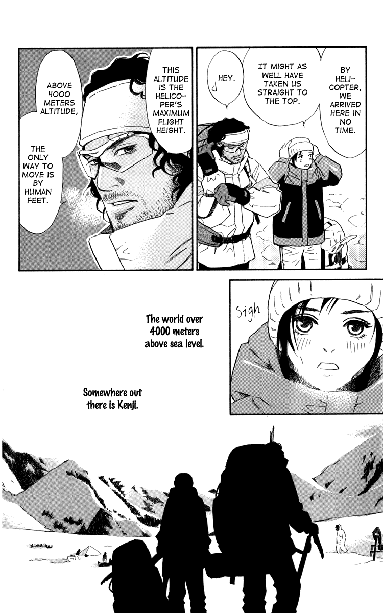 Message Chapter 0.2 page 32 - Chapter 0 v2 : [Oneshot]
